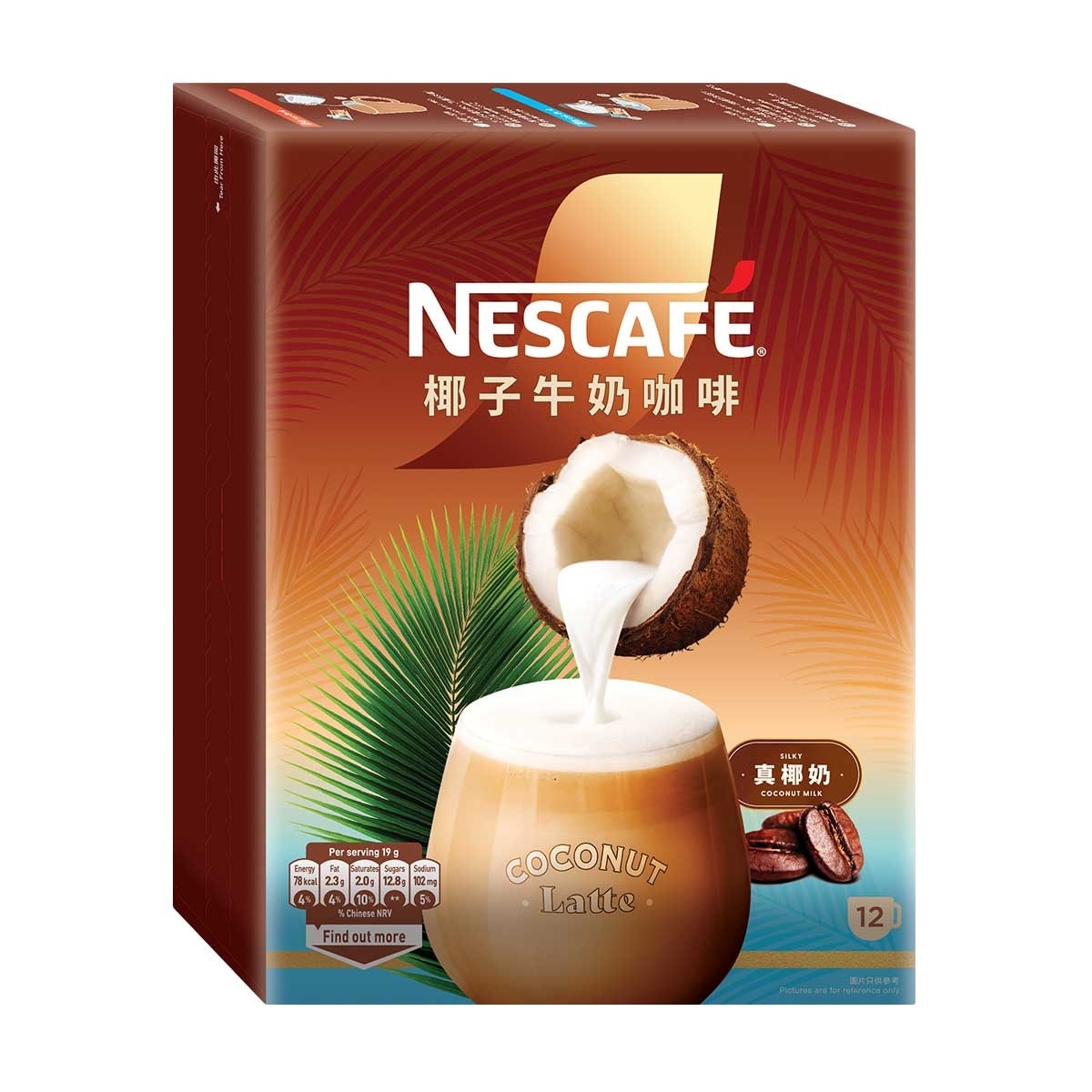 NESCAFE Coconut Latte Instant Coffee Mix