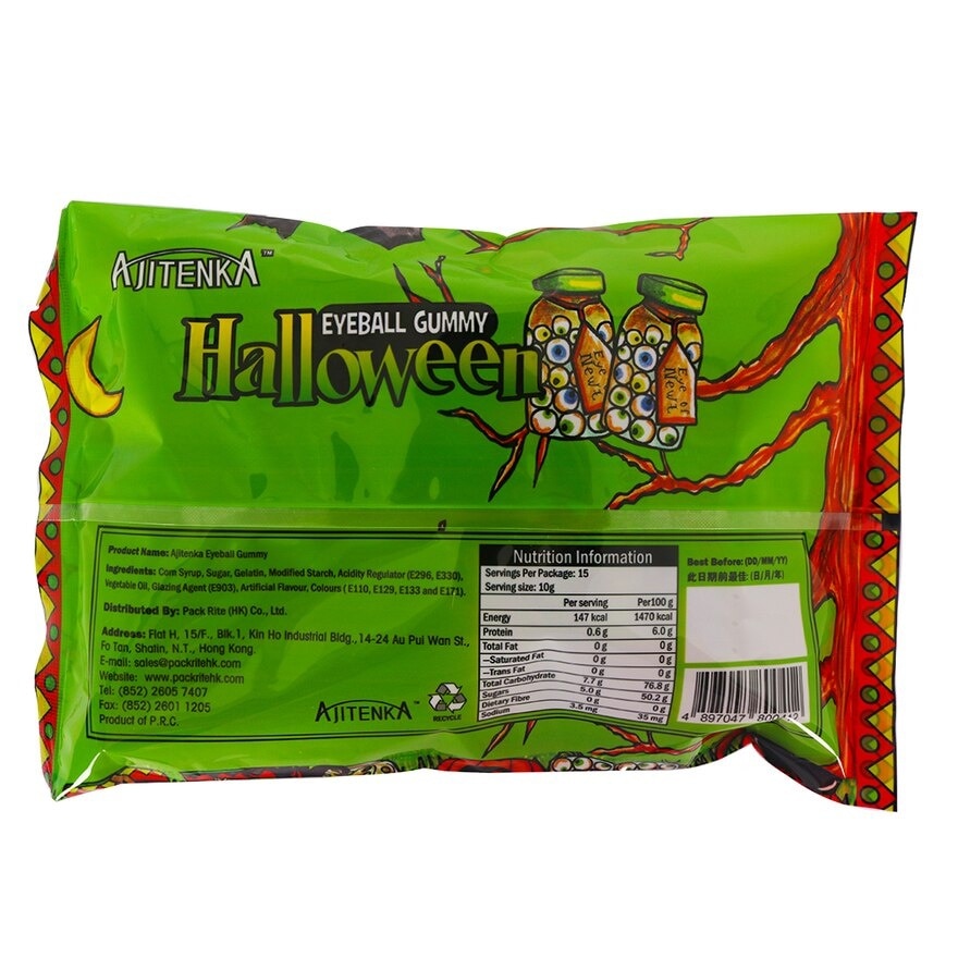 AJITENKA Halloween Eyeball Gummy