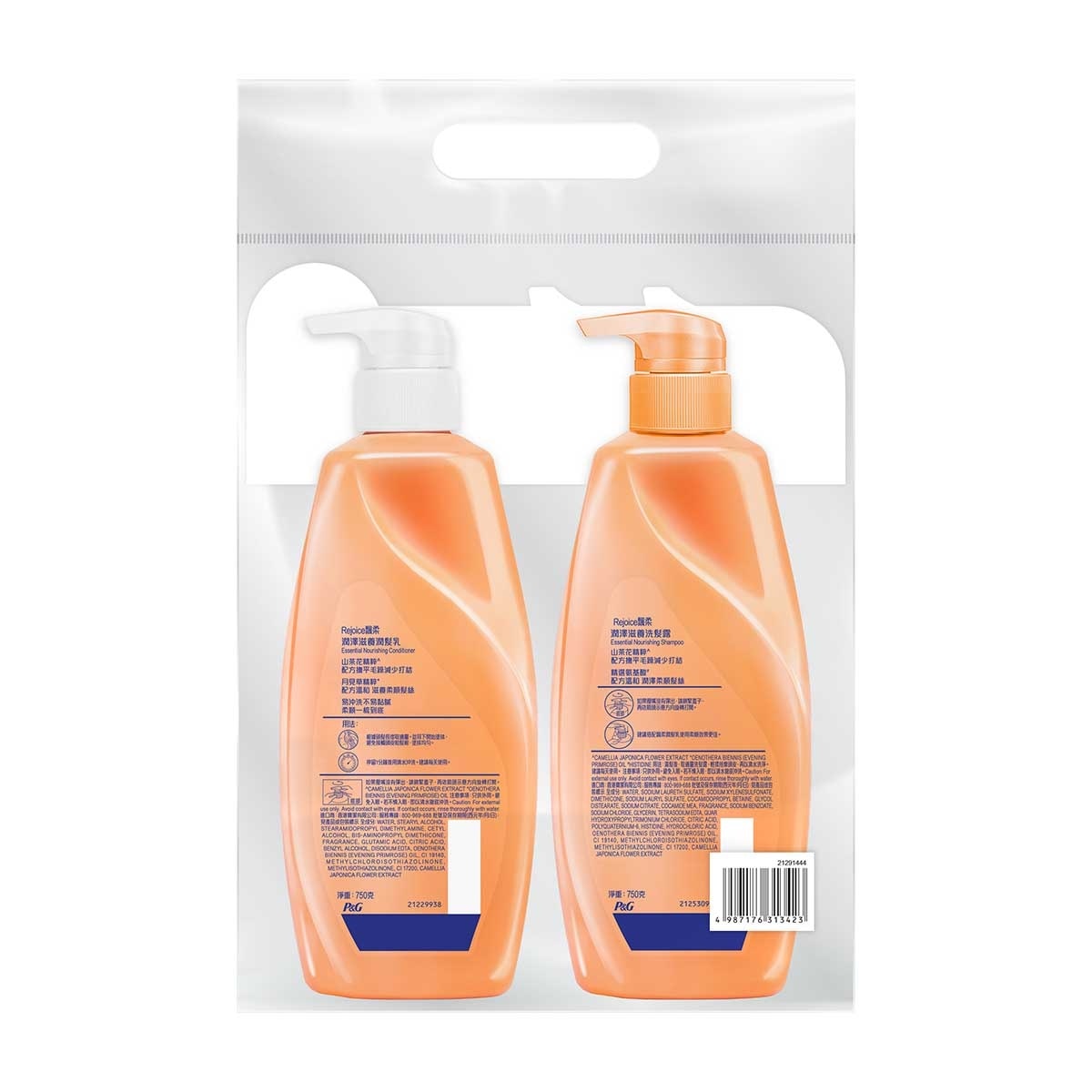 REJOICE Essential Nourishing Sh+cn Pack