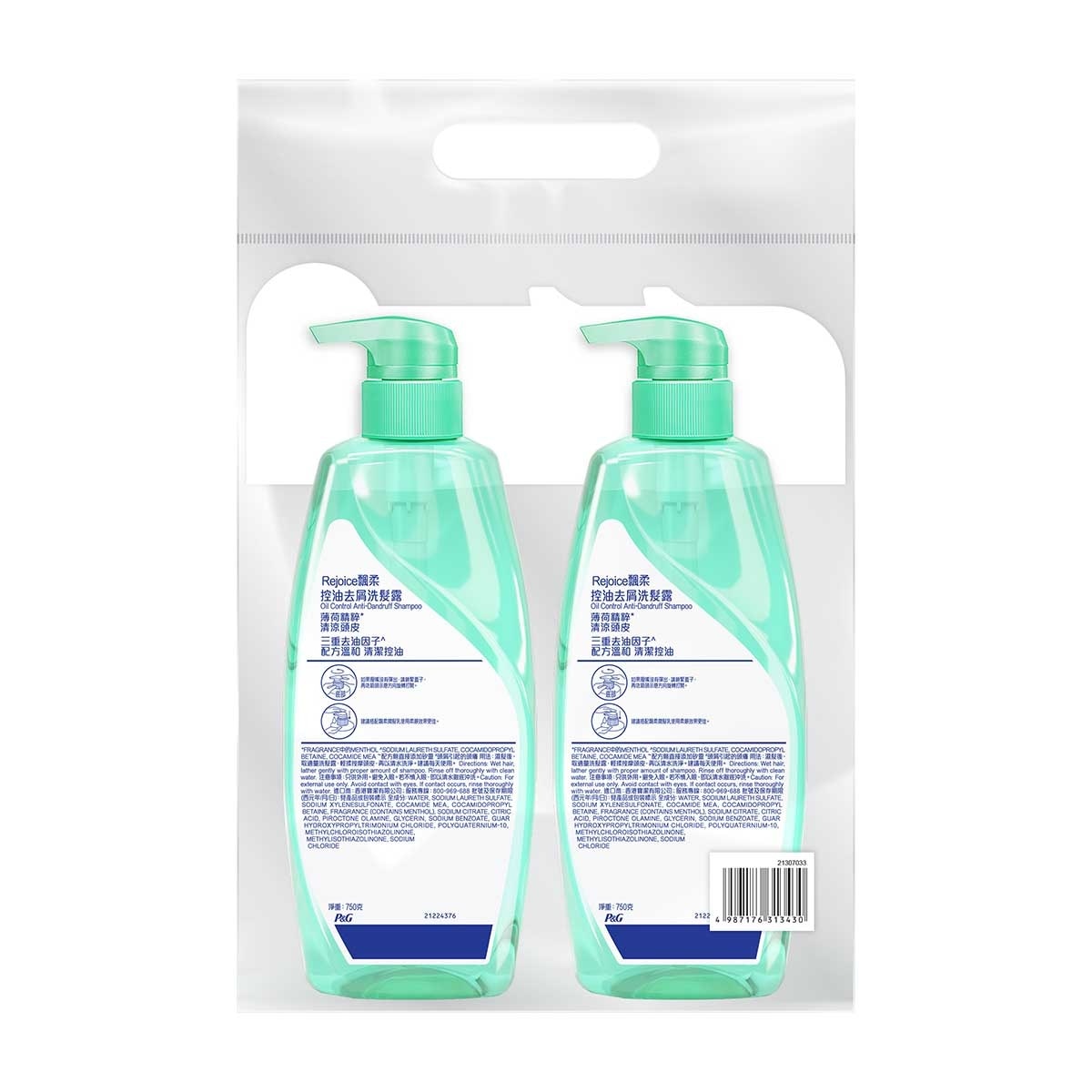 REJOICE Oil Control Anti-dandruff Sh Pack