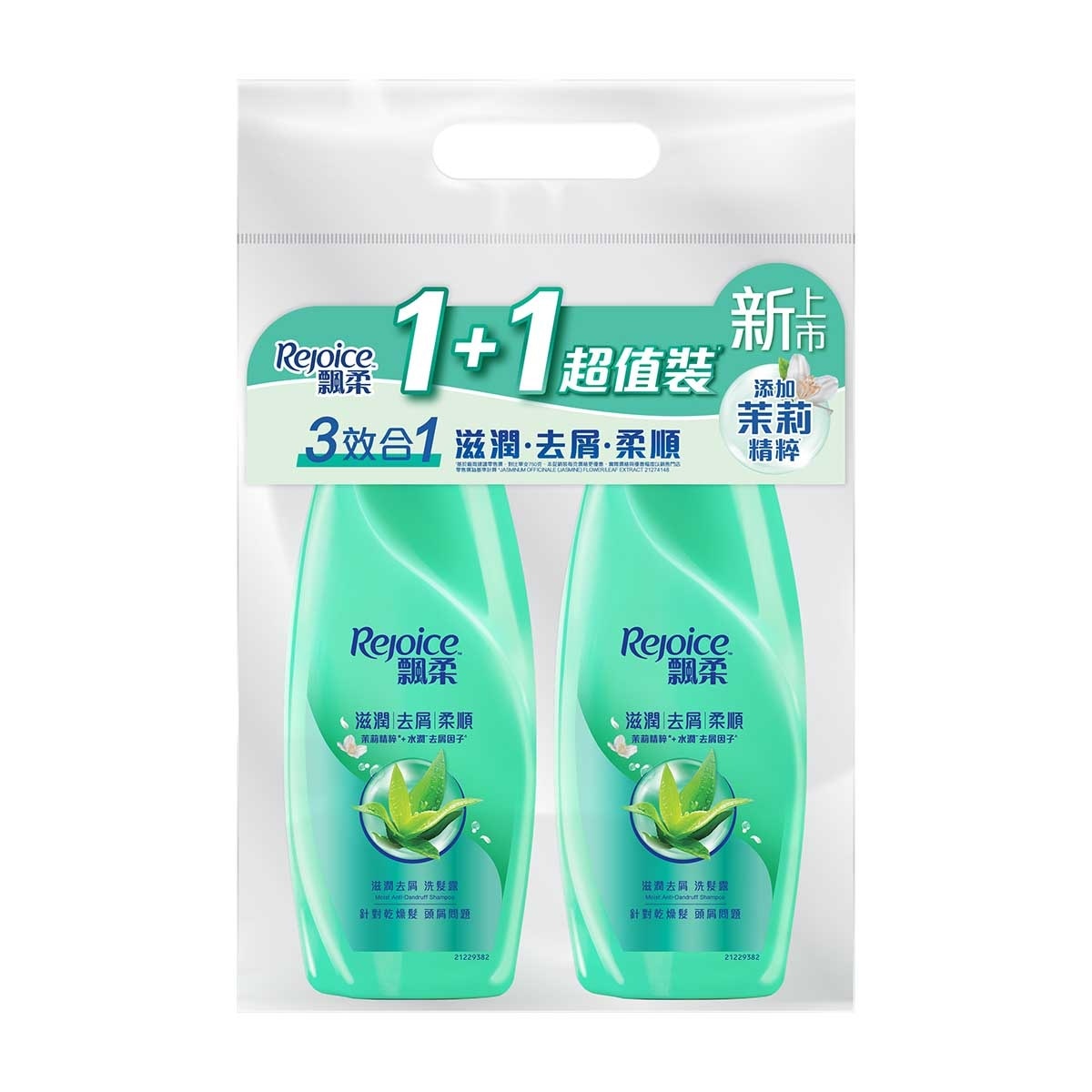 REJOICE Rejoice Moist Anti-dandruff Sh Pack