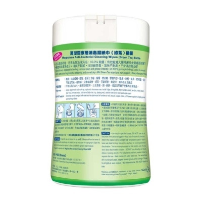 MAGICLEAN Magiclean Cleaning Wipes Green Tea Bottle 80pcs