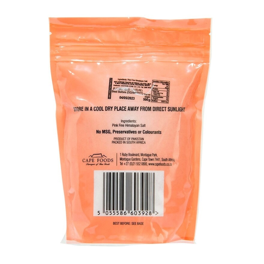 CAPE FOODS Himalayan Fine Pink Salt (doypack)