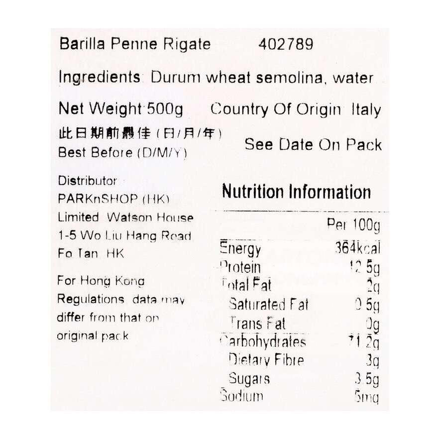 BARILLA Barilla Penne Rigate 500g