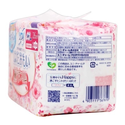 蘇菲 溫柔護膚極薄護翼特長日用 ２６ＣＭ 17片