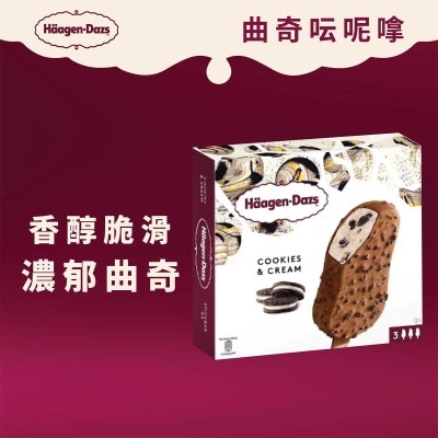 HAAGEN-DAZS Cookies & Cream Multipack Bar  [ France](frozen -18°c)