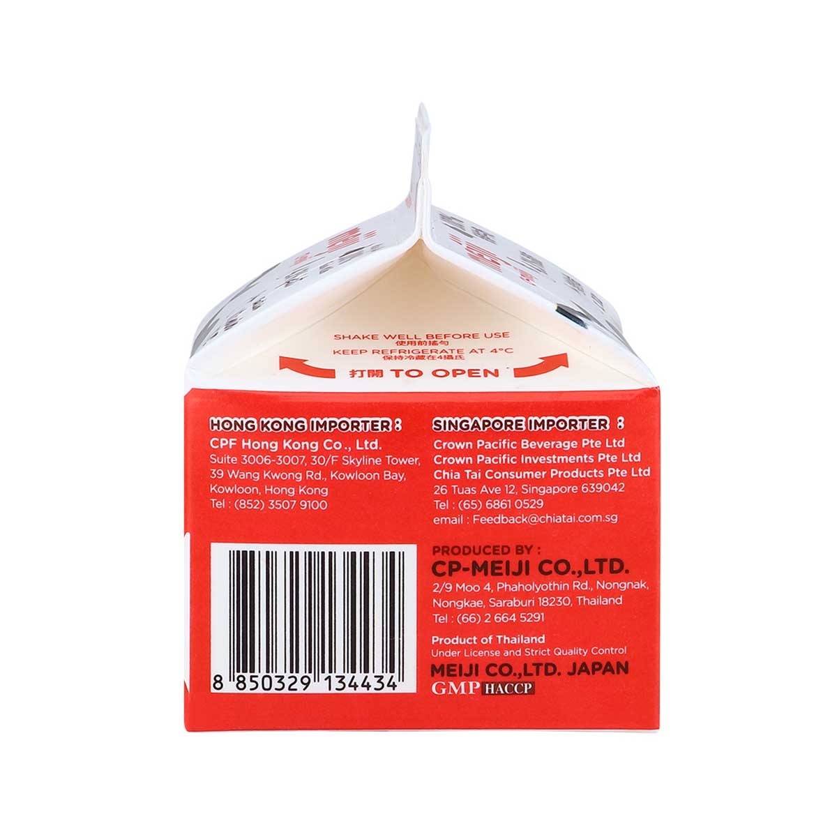 明治 頂級鮮牛奶 [泰國] (冷凍 0-4°c)