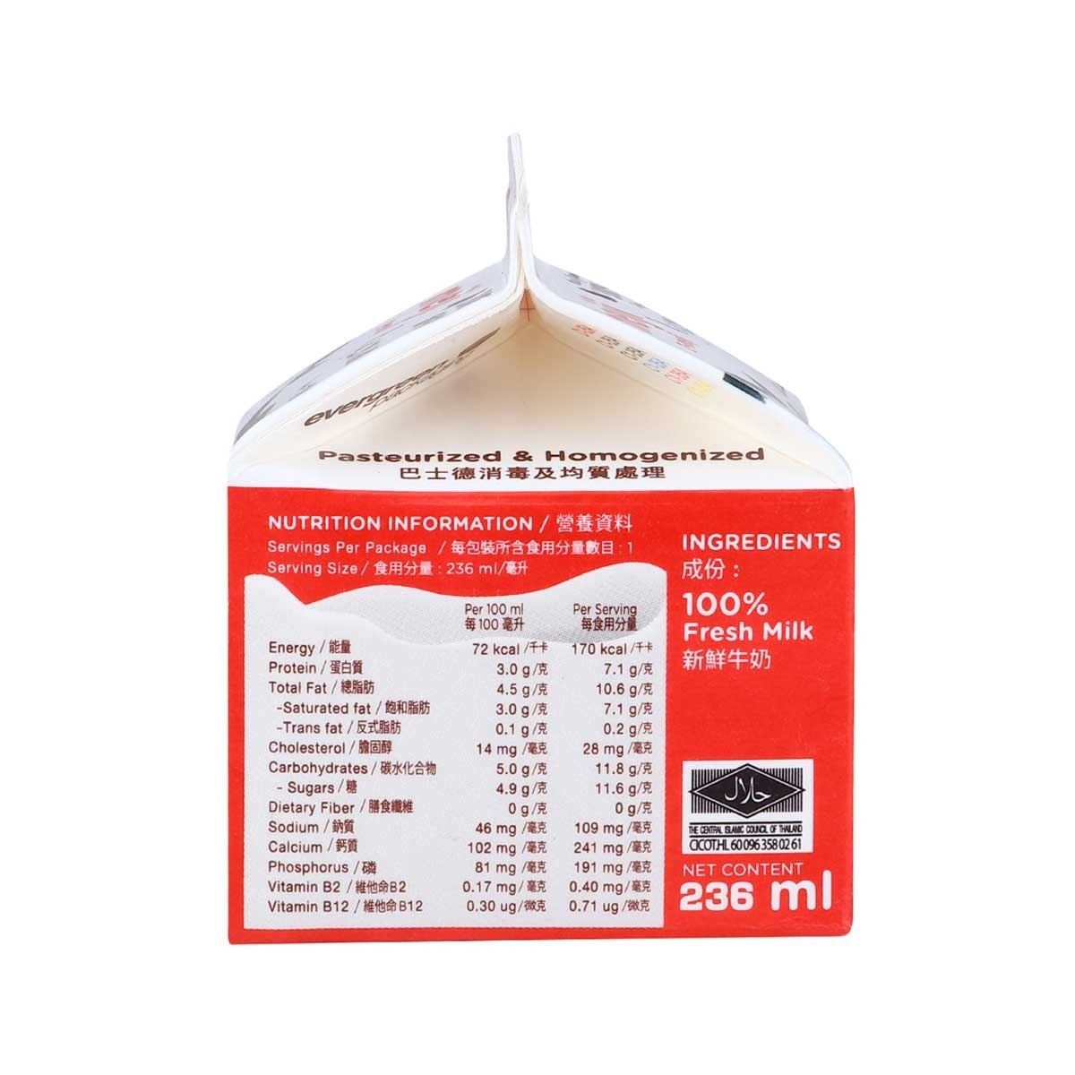 明治 頂級鮮牛奶 [泰國] (冷凍 0-4°c)