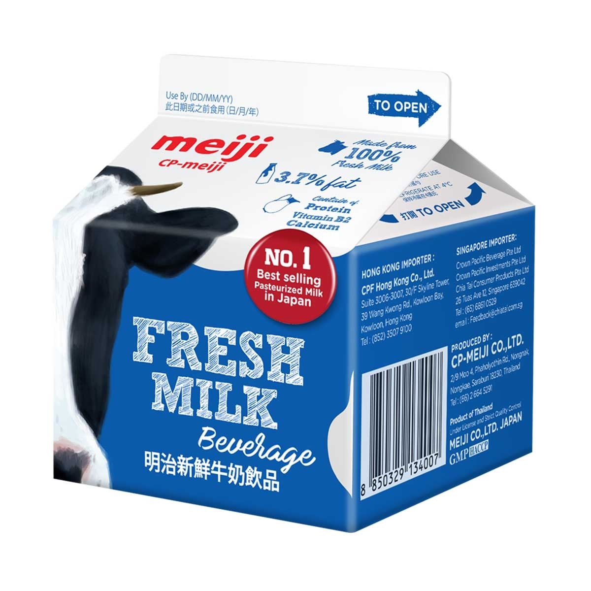 MEIJI Fresh Milk Beverage(chilled 0-4°c) (consume Within 4 Days