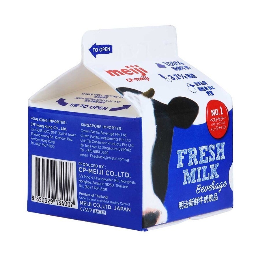 MEIJI Fresh Milk Beverage(chilled 0-4°c) (consume Within 4 Days For Best Quality)