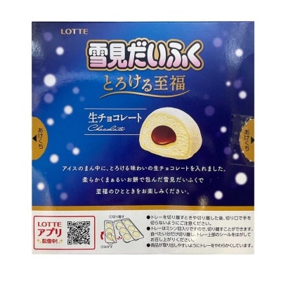 JAPAN LOTTE Mini Yukimi Daifuku Cream Chocolate