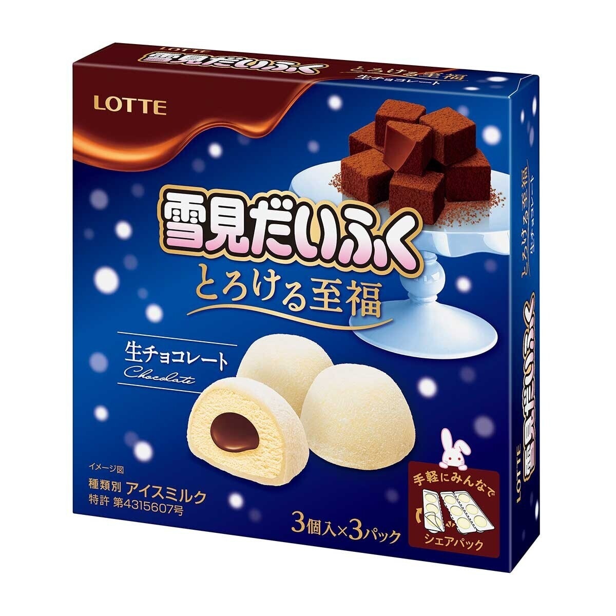 JAPAN LOTTE Mini Yukimi Daifuku Cream Chocolate