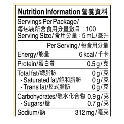 LEE KUM KEE Supreme Authentic Firstdraw Soysauce
