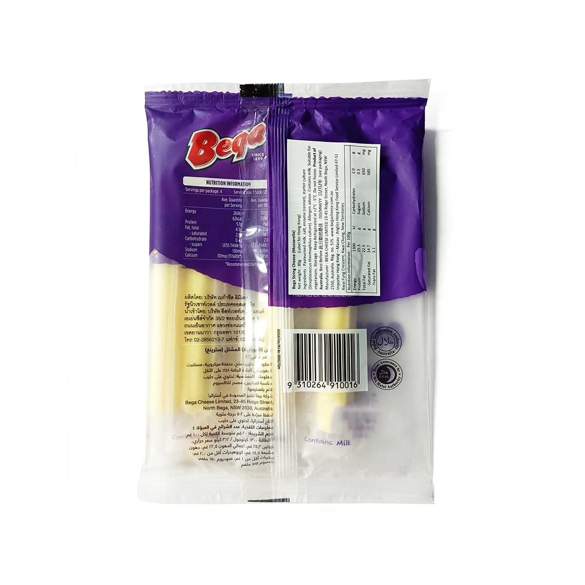 BEGA Stringers String Cheese [ Australia](chilled 0-4°c)