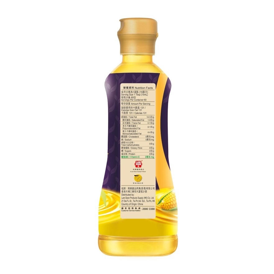 KNIFE Supreme Corn Oil image
