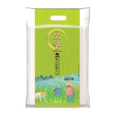 GOLD. CASTLE Premium Dong Bei Fragrant Rice