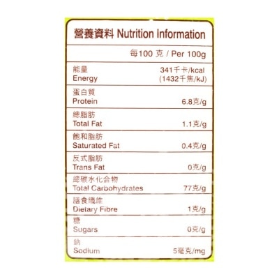 皇譽 東北綏粳大米