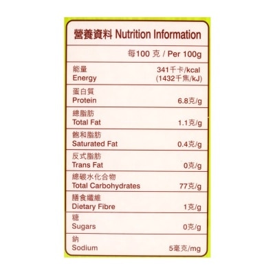 皇譽 東北綏粳大米