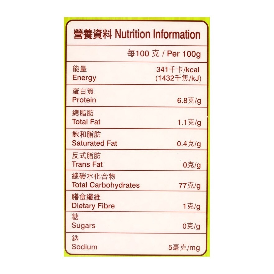 皇譽 東北綏粳大米