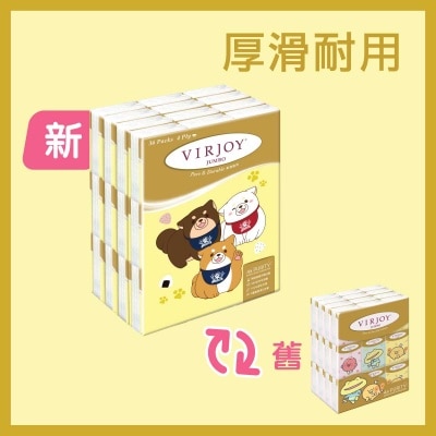 唯潔雅 四層紙手巾３６包裝