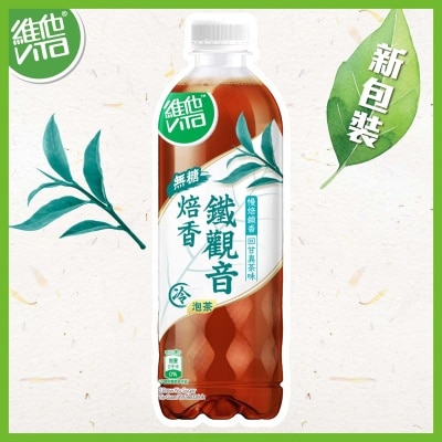 VITA - Cold Brew No Sugar Tie Guan Yin Tea