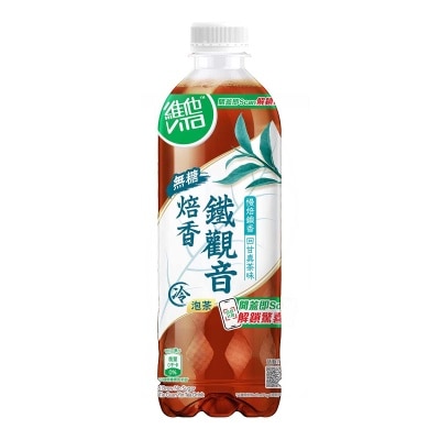 維他 冷泡無糖觀音茶飲品(新舊包裝隨機發貨) image