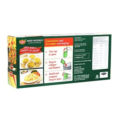 地捫 雜菜粒３盒裝