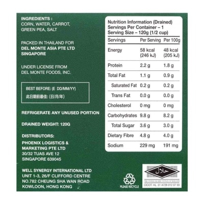 地捫 雜菜粒３盒裝