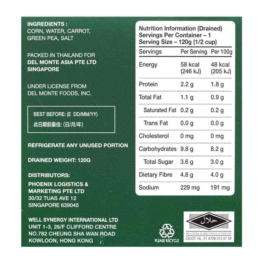 地捫 雜菜粒３盒裝