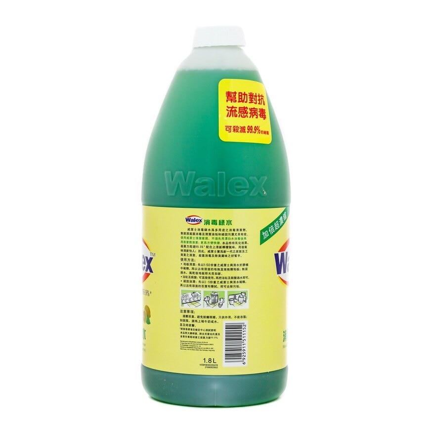 WALEX Disinfectant Cleaner(lemon)