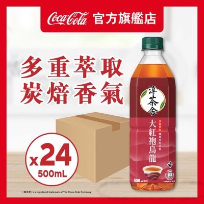 淳。茶舍 原箱大紅袍烏龍茶飲料（無糖）(包裝隨機)