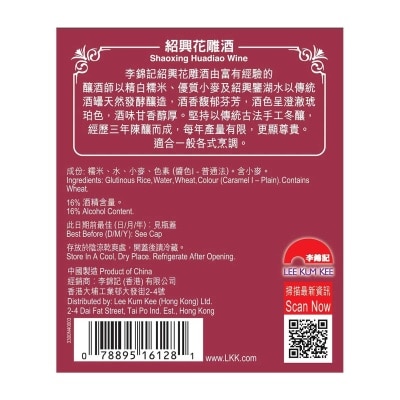 LEE KUM KEE Shaoxing Huadiao Wine