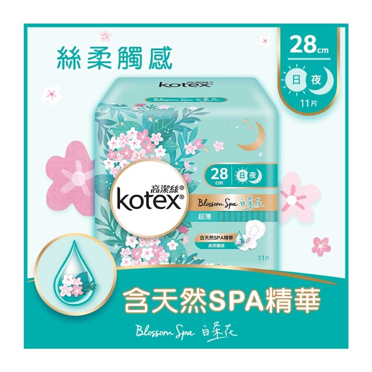 KOTEX Kotex Blossom Spa White Tea Ut 28cm 11s