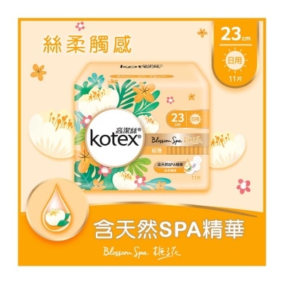 KOTEX Blossom Spa Gardenia Ut 23cm