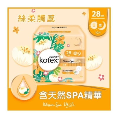 KOTEX Blossom Spa Gardenia Ut 28cm