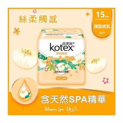 KOTEX Blossom Spa Liner Gardenia Reg