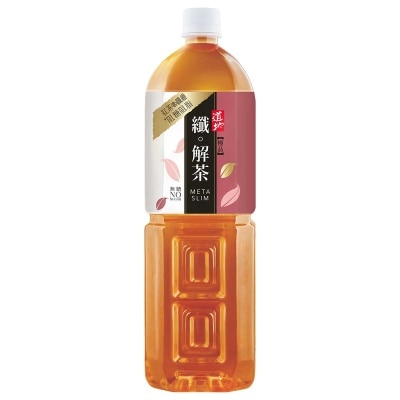 道地 - 極品纖。解茶