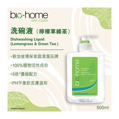 BIO-HOME 洗碗液 （檸檬草綠茶味）