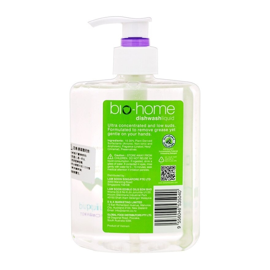 BIO-HOME 洗碗液 （薰衣草味）