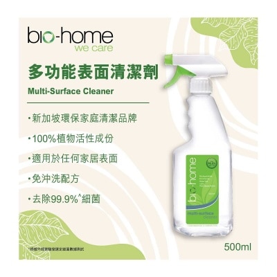 BIO-HOME 多功能表面清潔劑