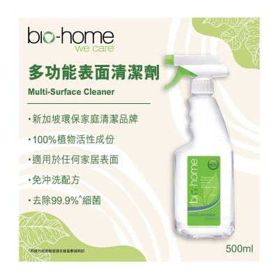 BIO-HOME Mulit Surface Cleaner