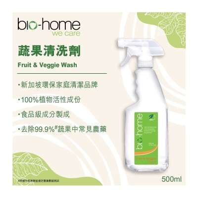 BIO-HOME Fruit & Veggie Wash