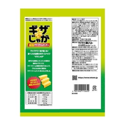 桃哈多 酸奶油洋蔥口味馬鈴薯零食