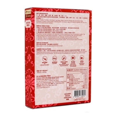 EU YAN SANG Inst Soup Pack-american Ginseng&pork