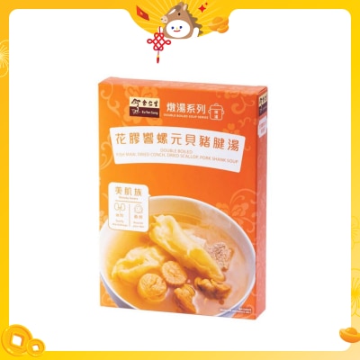 余仁生 花膠響螺元貝豬腱湯