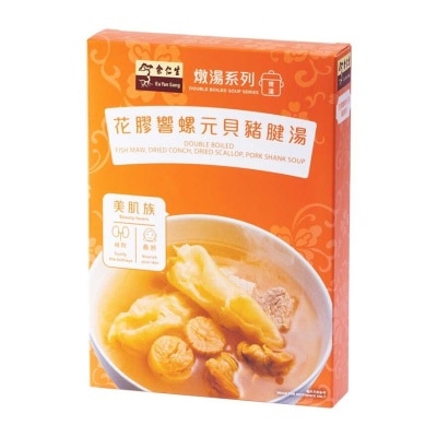 余仁生 花膠響螺元貝豬腱湯