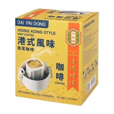 DAI PAI DONG Drip Coffee (hong Kong Style)