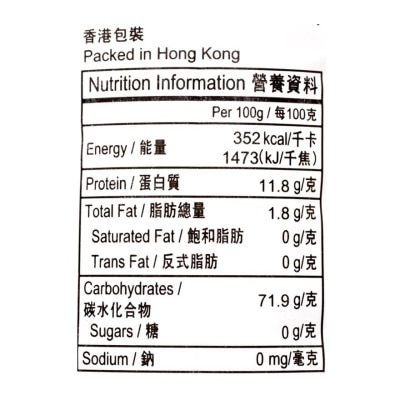 鑽石牌 特級麵粉（高筋）