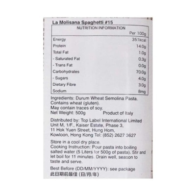 LA MOLISANA 意大利粉