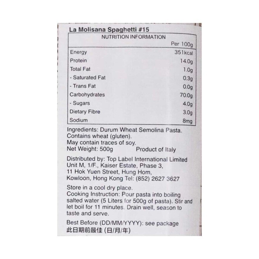 LA MOLISANA 意大利粉